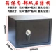 Nhà an toàn nhỏ Tủ quần áo cơ mini clip triệu giường ông già chống trộm 25 hộp tiền an toàn an toàn - Két an toàn két sắt mini trẻ em giá rẻ