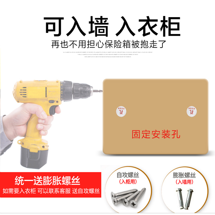 Nhà an toàn nhỏ Tủ quần áo cơ mini clip triệu giường ông già chống trộm 25 hộp tiền an toàn an toàn - Két an toàn