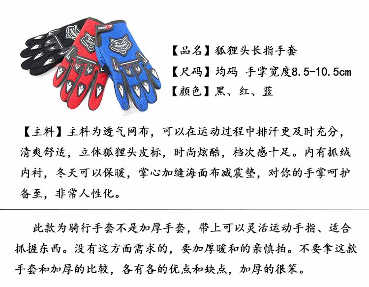 Gants pour vélo mixte - Ref 2250626 Image 55