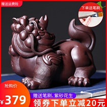 Purple sand tea pet ornaments boutique can raise lucky Pixiu Kirin handmade tea ceremony tea tray jewelry accessories