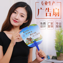 Xi craftsman cultural advertising fan customization (old guest welfare special photo link)