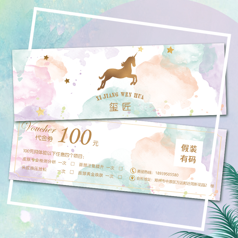 Book a Double Face Card High-end Active Beauty House Tutor Experience Card Customized Beauty Mascara Wellness Librariums Propaganda Card
