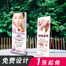 Beauty salon vertical Billboard manicure shop X-shaped door display frame custom floor-standing poster Yi Labao