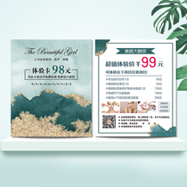 Beauty salon girlfriends experience card custom nail card opening project activity extension guest page printing