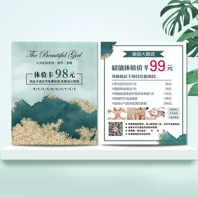 Beauty Salon Girlfriend Experience Card Customized Nail Card Opening Project Campaign Promotion Sheet Printing