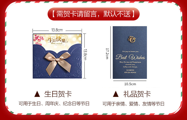 预售 全球限量首发 日本进口顶级曲奇 Morozoff  圣诞限量款巧克力夹心饼干礼盒 59g 双重优惠折后￥68.5包邮包税