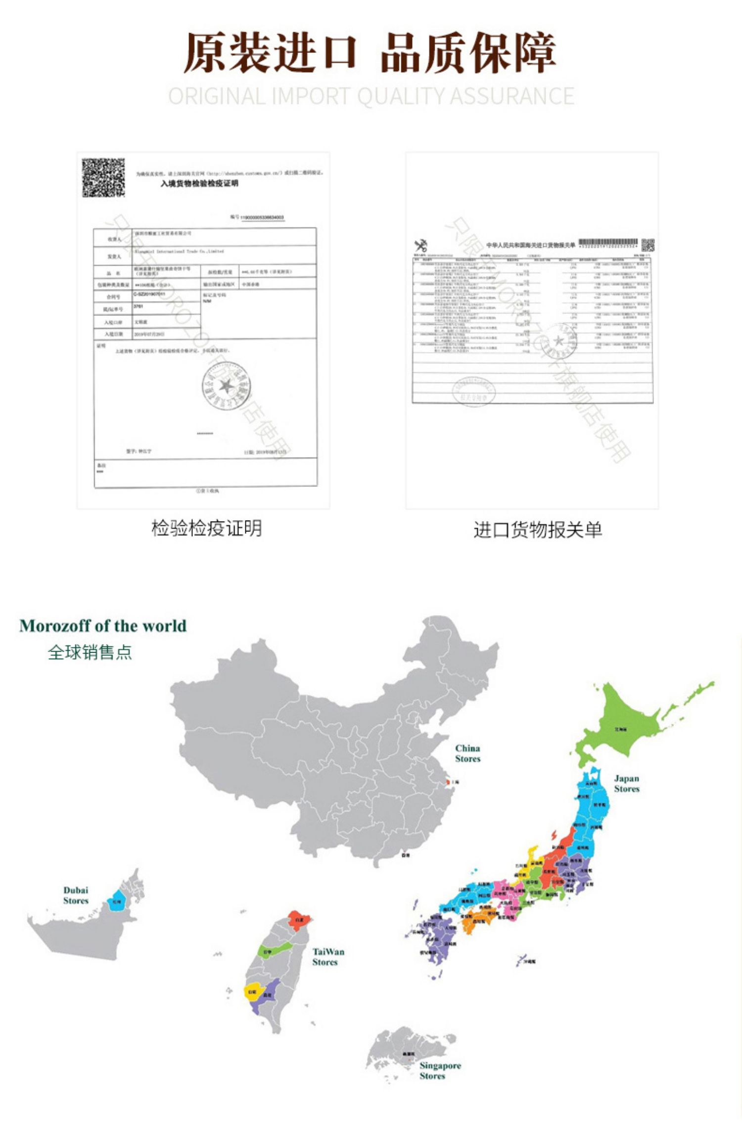 中秋教师送礼！morozoff牛奶夹心巧克力20粒