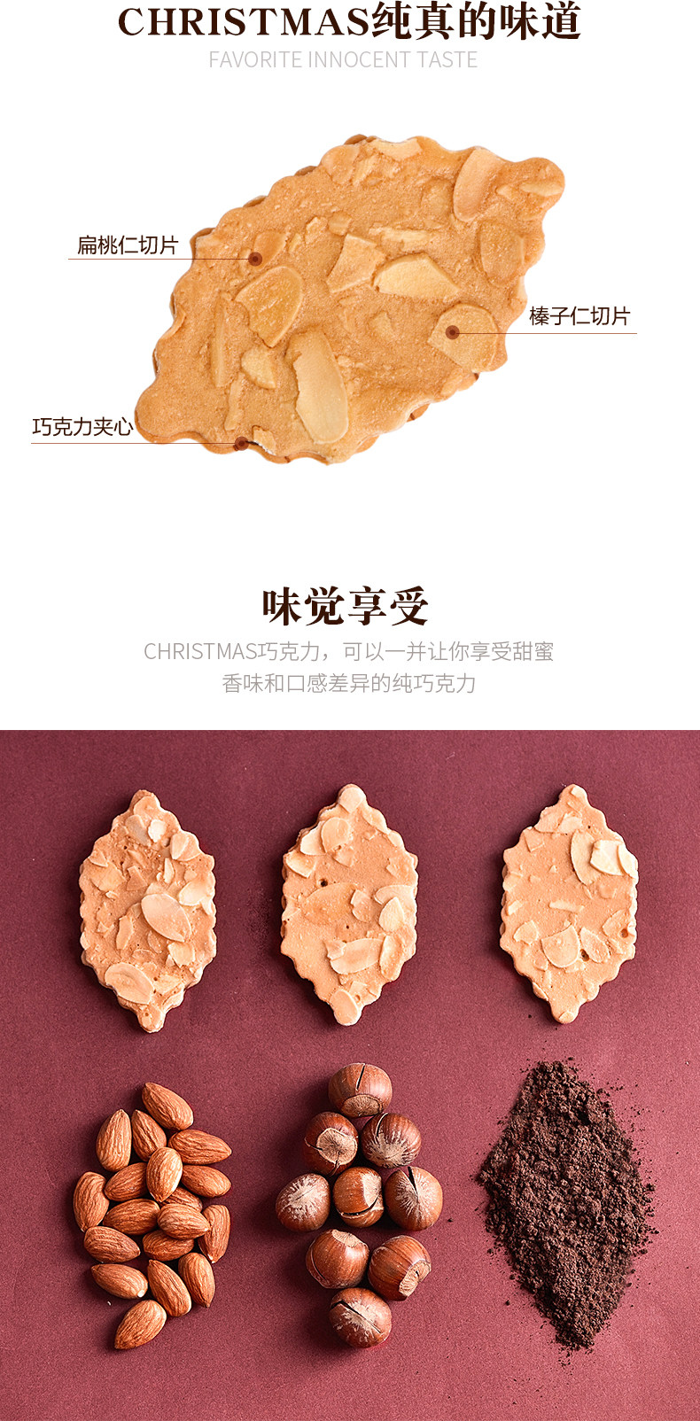 日本进口 Morozoff 圣诞限量款 曲奇饼干礼盒59g 双重优惠折后¥79包邮 送手提袋