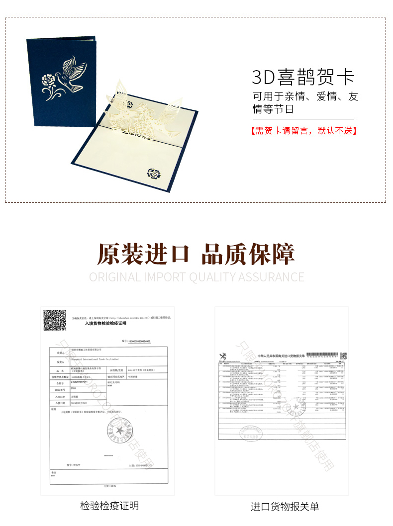 临期神价 日本顶级伴手礼 摩洛索夫 坚果黑巧克力礼盒9颗 图12