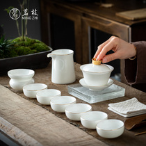 Mingzhi Jade white porcelain teapot kung fu tea set household ceramic gold cover bowl tea cup office making tea