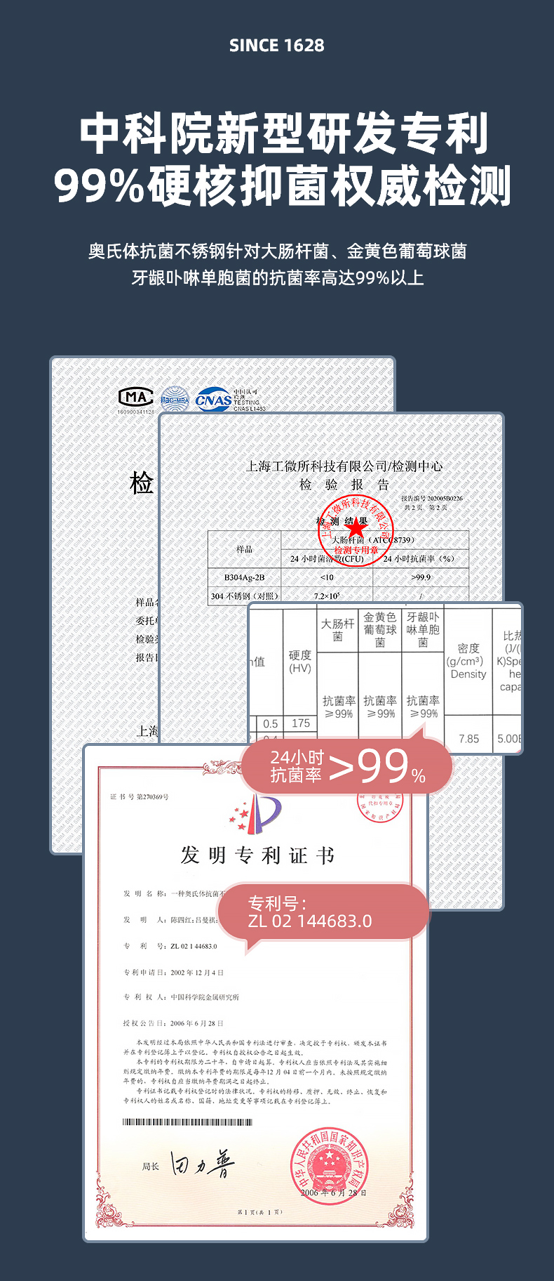 中华老字号：张小泉 316不锈钢保温杯 450ml 39元包邮，抗菌款略贵 买手党-买手聚集的地方