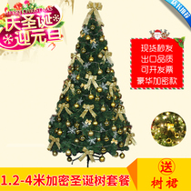 Christmas Decorations Encrypted Luxurious Luminous Christmas Tree 1 8 m Package Mall Indoor store Large Scene Placement