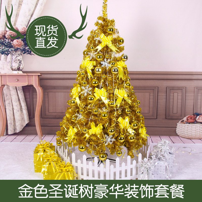 Golden Christmas tree 1 5 meters encrypted luxury package high-end Christmas decorations 1 8 storefront mall layout