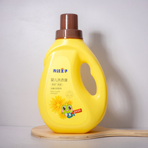 Frog Prince baby laundry detergent 1L barrels of herbal skin-friendly calendula extract for babies and young children