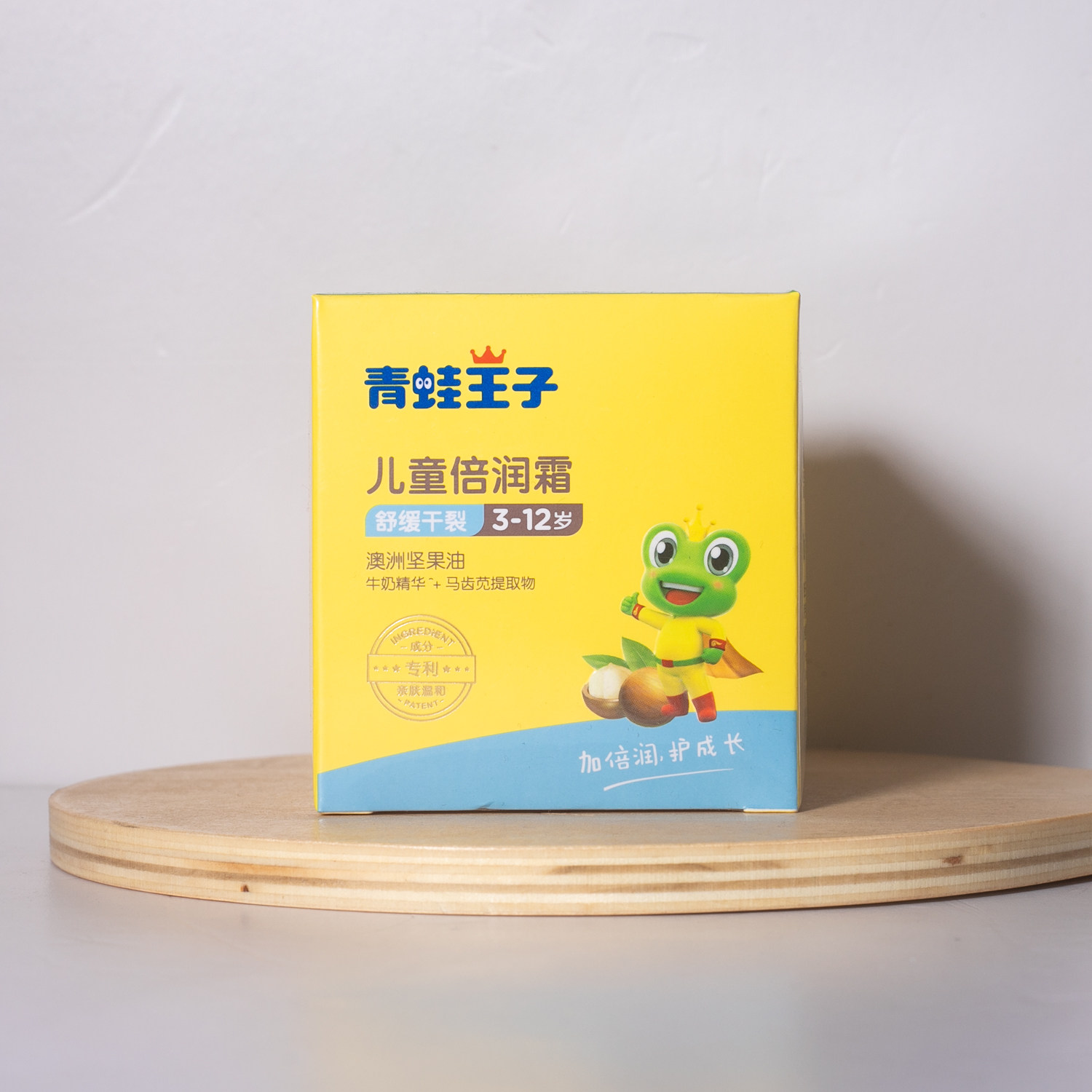 Frog Prince Children Make Frost 40g soothing dry cracking water to keep moisturizing autumn and winter to rub the face moisturizing