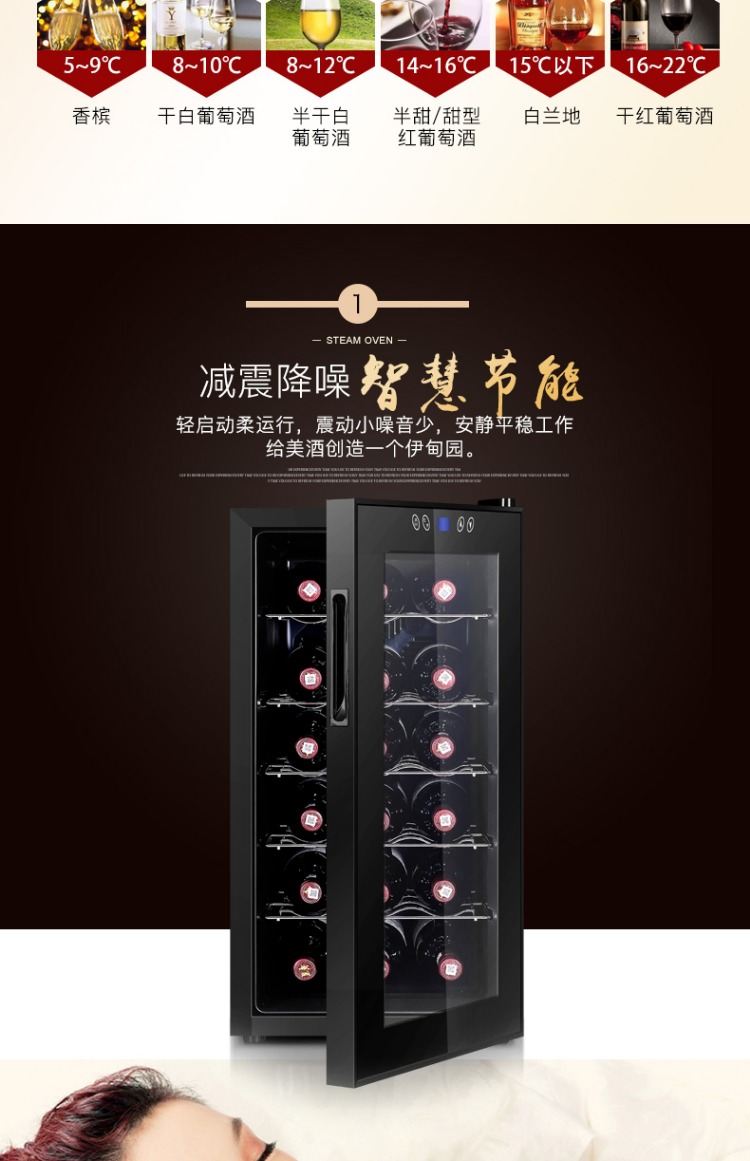 tủ gỗ đựng rượu Candor / Kaide nhiệt độ không đổi rượu mát lạnh điện lạnh thanh đá tươi tiêu dùng và tấm thủy tinh trong suốt thương mại tủ rượu góc đẹp