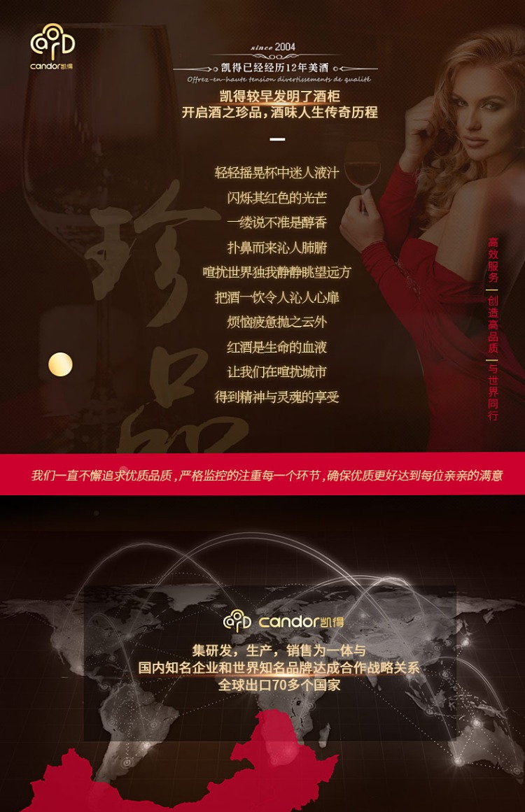 tủ gỗ đựng rượu Candor / Kaide nhiệt độ không đổi rượu mát lạnh điện lạnh thanh đá tươi tiêu dùng và tấm thủy tinh trong suốt thương mại tủ rượu góc đẹp