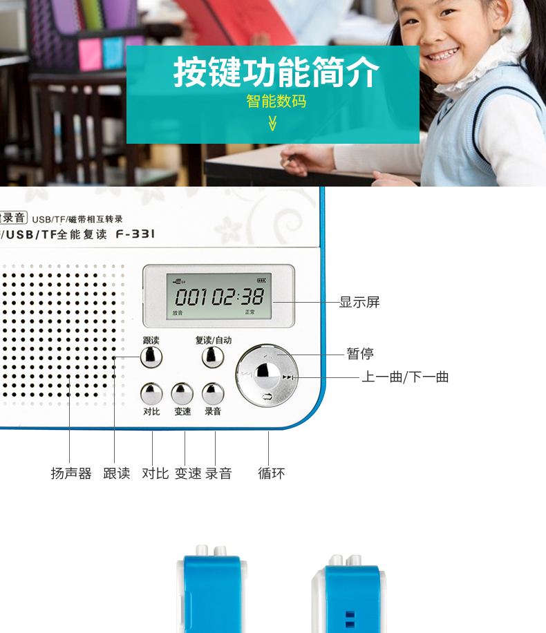Panda F-331 Học sinh lặp lại tiếng Anh Học sinh Băng Tiếng Anh Học tiếng Anh Walkman MP3 Portable Nhỏ - Máy nghe nhạc mp3 Máy nghe nhạc MP3 FPT