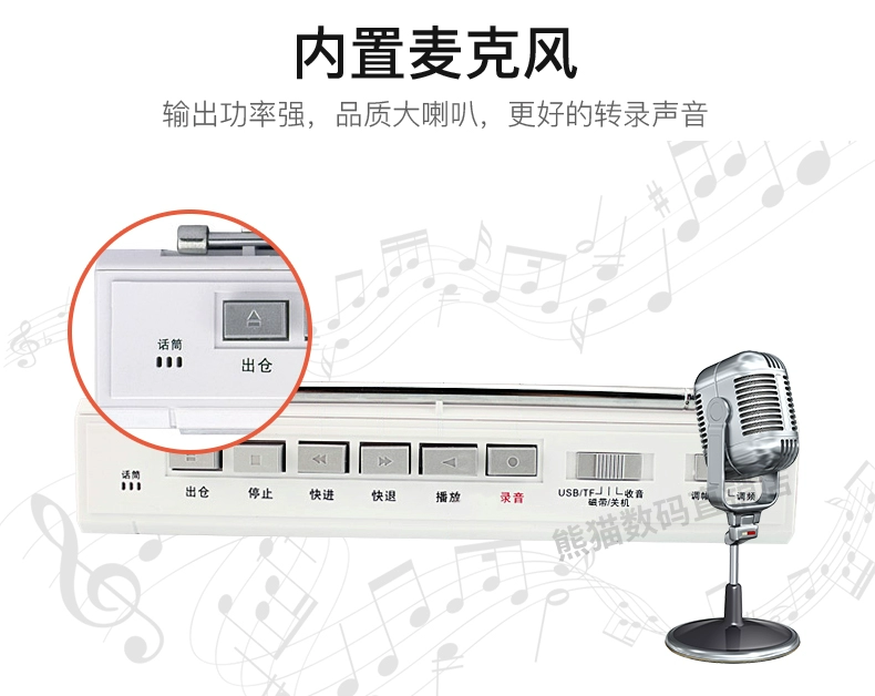 Panda có độ trung thực cao Ổ đĩa băng USB phát sang bộ chuyển đổi MP3 ghi đĩa đơn Walkman - Trình phát TV thông minh modem internet wifi