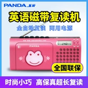 Panda F137 băng đơn người chơi VCR cassette sinh viên đọc lại giảng dạy máy nghe băng cầm tay Walkman - Trình phát TV thông minh