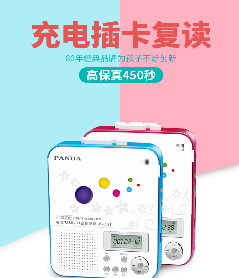 máy craven Panda F-331 Học sinh lặp lại tiếng Anh Học sinh Băng Tiếng Anh Học tiếng Anh Walkman MP3 Portable Nhỏ - Máy nghe nhạc mp3 	máy nghe nhạc ar m200