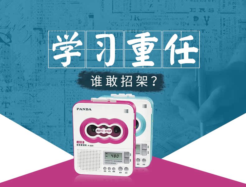 máy nghe nhạc kiêm tai nghe bluetooth Panda F321 băng ghi âm tiếng Anh lặp lại học sinh học sinh nhỏ dạy học sinh Walkman học sinh trung học cơ sở - Máy nghe nhạc mp3 máy nghe nhạc có bluetooth giá rẻ