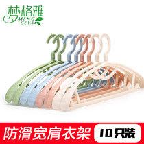 Menggeya non-slip wide shoulder seamless hanger thick household clothes clothes plastic drying rack adult children drying rack