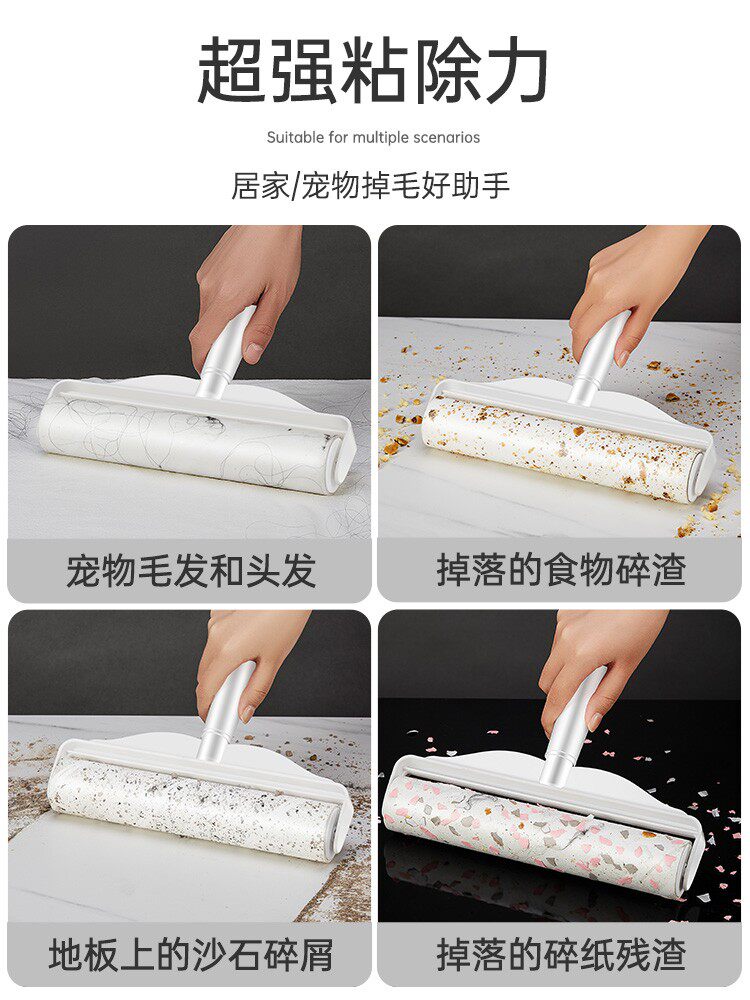Пыль липкая бумага 16/19/24cm大号粘毛器卷纸可撕式除尘卷粘毛刷纸芯去毛胶替换纸装