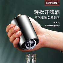 IRONX beer bottle opener bottle screwdriver 304 stainless steel creative press type no mark does not hurt bottle cap artifact