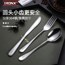 IRONX childrens knife and fork spoon two-piece set 304 stainless steel household eating steak Western tableware portable three pieces