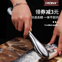 IRONX scale planing scraper household fish killing artifact to fish scale brush 304 stainless steel scale tool knife