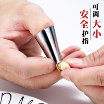 IRONX peeling edamame artifact peeling pistachio tool anti-cutting finger protector broad bean pine nuts iron nail cover