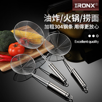 IRONX household colander 304 stainless steel hot pot fried filter net noodle dumpling spoon Kitchen leach oil hedge