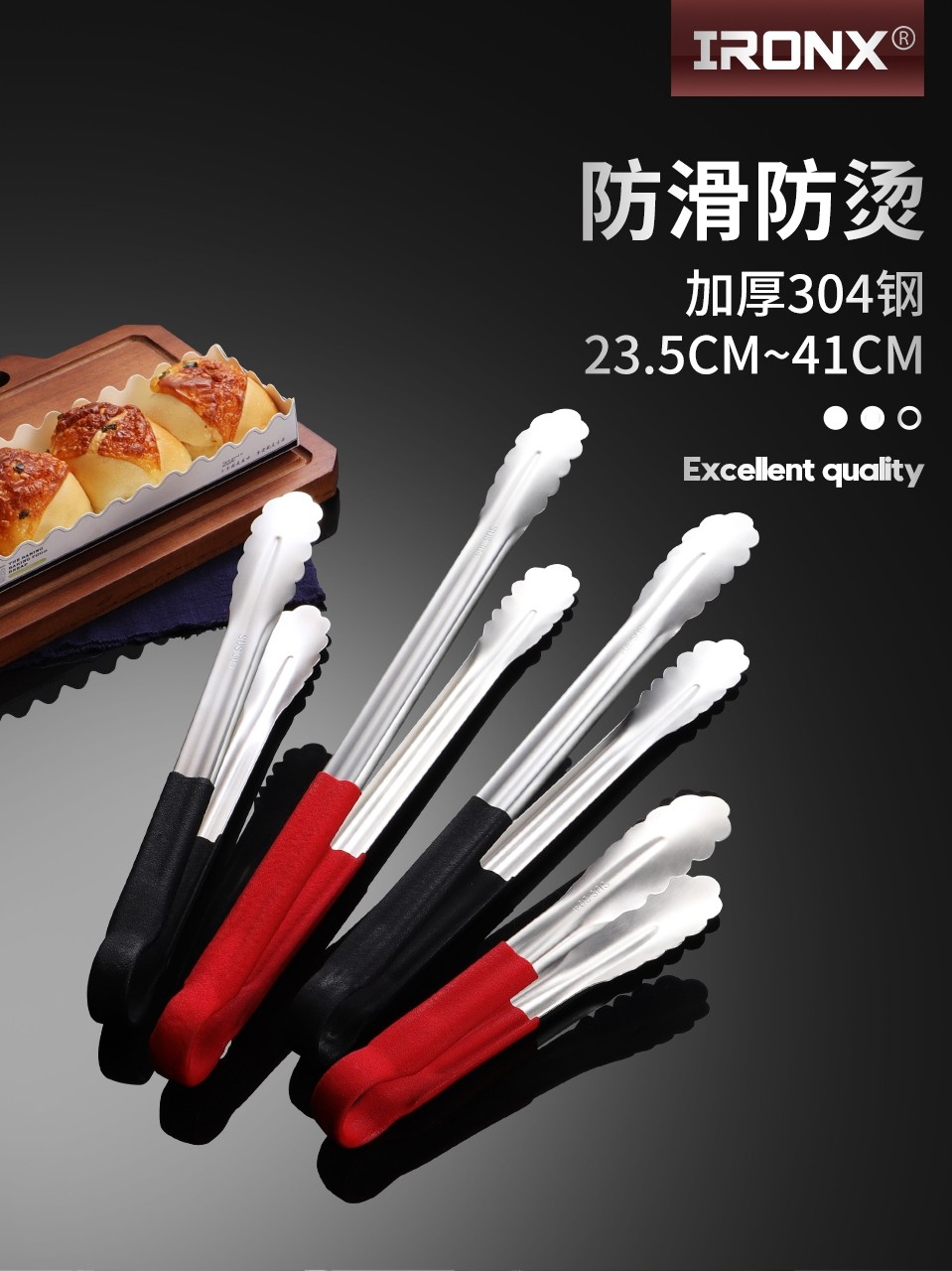 IRONX food clip 304 stainless steel barbecue clip Commercial malatang vegetable clip Kitchen household anti-scalding steak clip