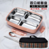 hộp com cắm điện lock&lock Hộp cơm trưa dành cho người lớn 304 lưới inox sinh viên hộp cơm trưa đơn giản Nhân viên văn phòng Hàn Quốc có nắp hộp ăn trưa 1 người - Hộp cơm điện sưởi ấm hộp cơm điện lock&lock ejr226ivy (2 lít) Hộp cơm điện sưởi ấm