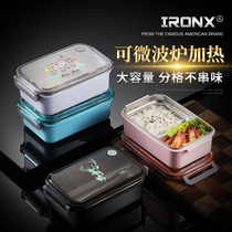 IRONX office worker lunch box 304 stainless steel student canteen Japanese lunch box one person can heat separated lunch box