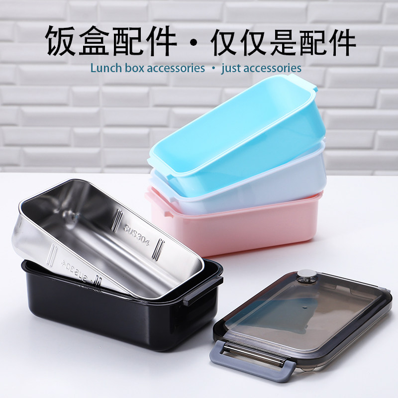 IRONX lunch box accessories 304 stainless steel office workers lunch box student lunch box Net red can be heated lunch box