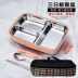 hộp com cắm điện lock&lock Hộp cơm trưa dành cho người lớn 304 lưới inox sinh viên hộp cơm trưa đơn giản Nhân viên văn phòng Hàn Quốc có nắp hộp ăn trưa 1 người - Hộp cơm điện sưởi ấm hộp cơm điện lock&lock ejr226ivy (2 lít) Hộp cơm điện sưởi ấm