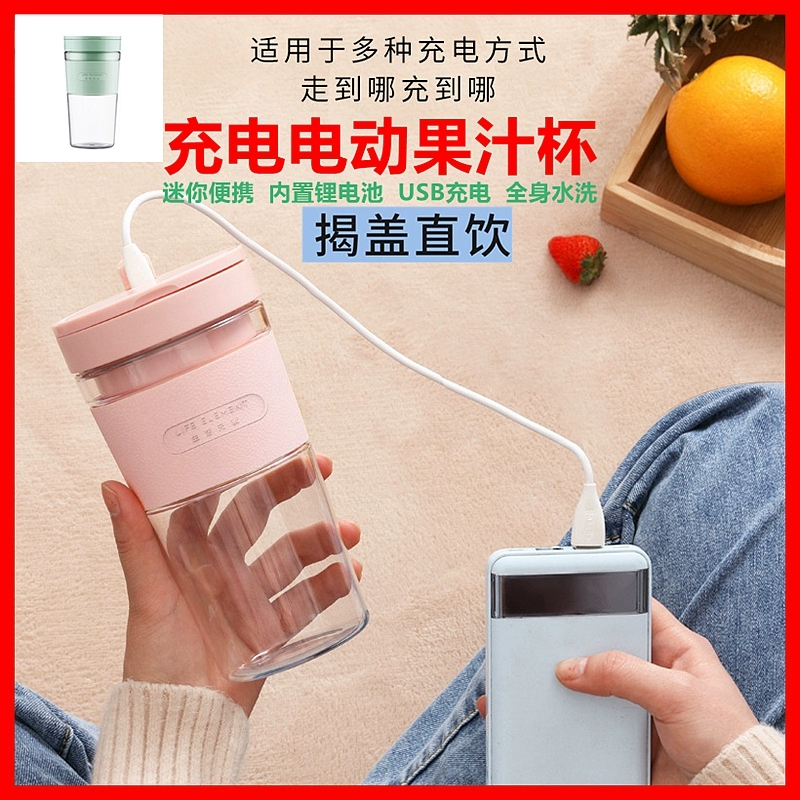 Máy ép trái cây cốc pin sạc di động pin lithium K9 yếu tố máy ép trái cây rau và trái cây máy ép trái cây cốc máy ép trái cây sống ngoài trời - Máy ép trái cây