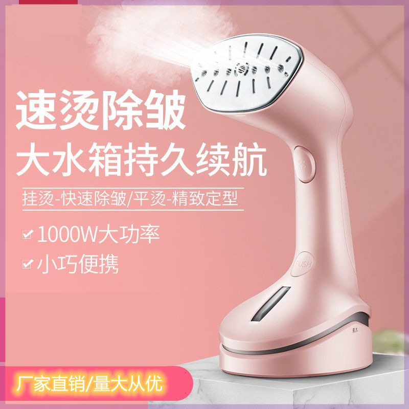 Handheld hanging bronzed machine Mini body easy to contain with home iron hanging vertical steam iron Home Small