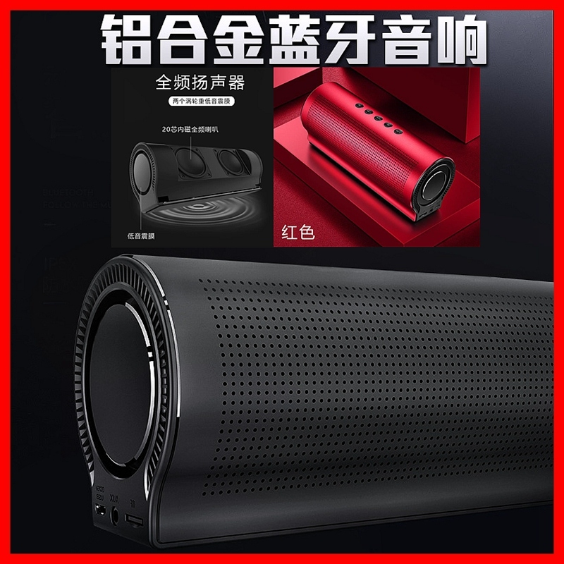 100 million meters sunshine PN-13 sunshine speaker dual player bass wireless 100 million meters aggravated speaker aluminum alloy card