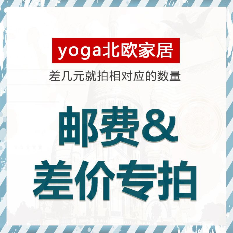 Supplementary postage hyperlink