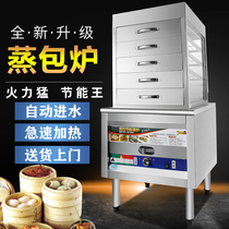 Commercial steam bag furnace Steam oven energy-saving king gas steam bun machine Gas steam bun steam furnace Steam bun sausage powder furnace