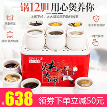 Xiuzhu electric stew pot Ceramic water-proof stew pot Automatic ceramic household birds nest large stew pot Porridge soup pot Commercial