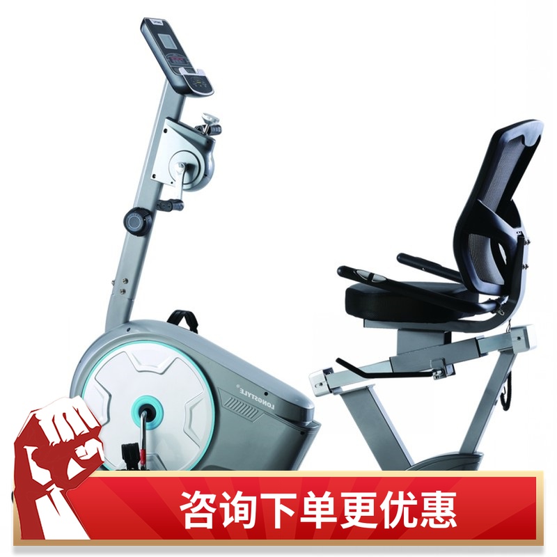 Horizontal exercise bike magnetic control home dynamic bicycle middle-aged and elderly rehabilitation bicycle indoor fitness exercise equipment