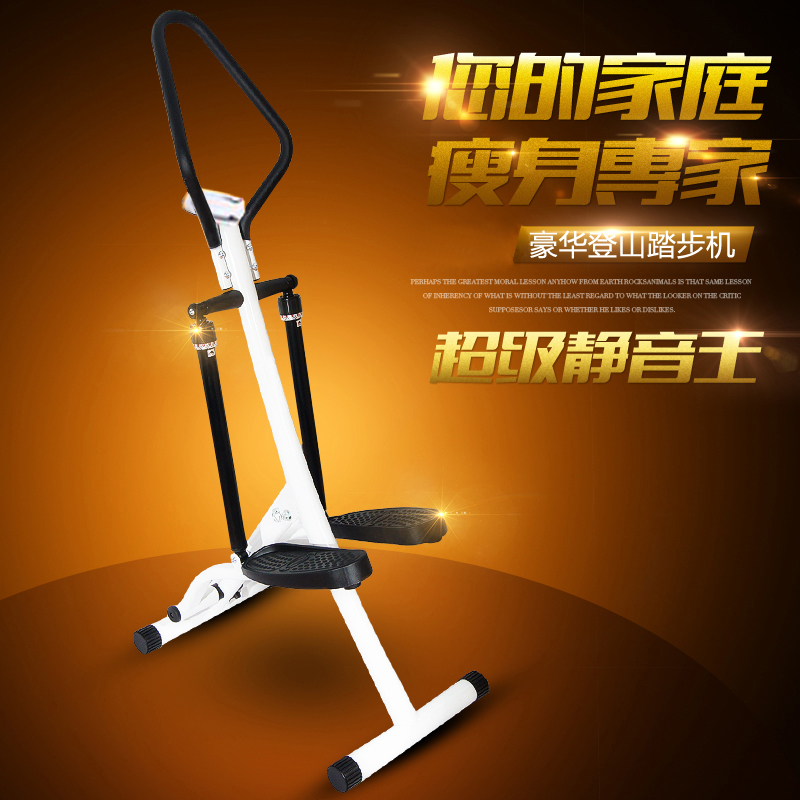 Multi-functional silent home mountaineering machine Multi-functional scooter Weight loss sports fitness equipment for European and American models 