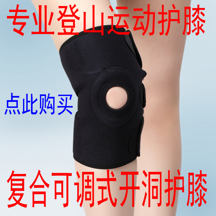 Protection sport - Ref 586314 Image 25