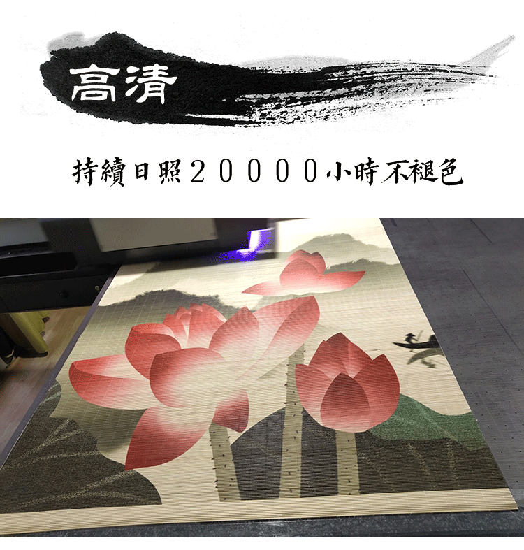 Шторы рулонные 印花竹帘子窗帘卷帘门帘隔断禅意阳台遮光升降日式喷绘日式系列