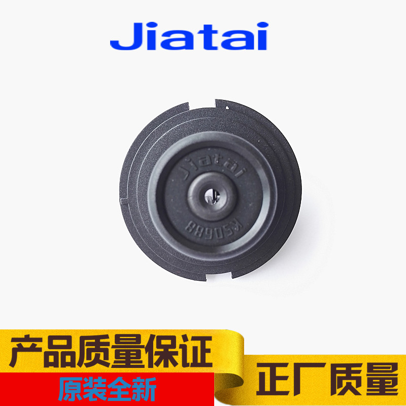 Supal Grande Sanyang Electric kettle connector JIATAI KSD688 thermostat accessories
