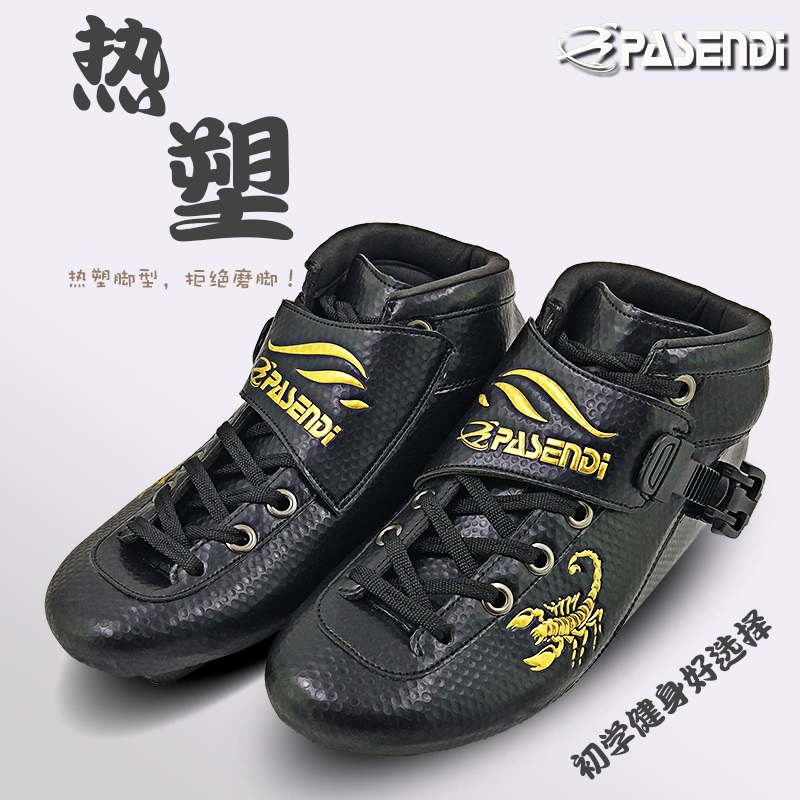 Passendi Thermoplastic Speed Skating Shoes Upper Shoe Racing Shoes Children Adults Professional Wheels Skating Shoes Carbon Slim Skates